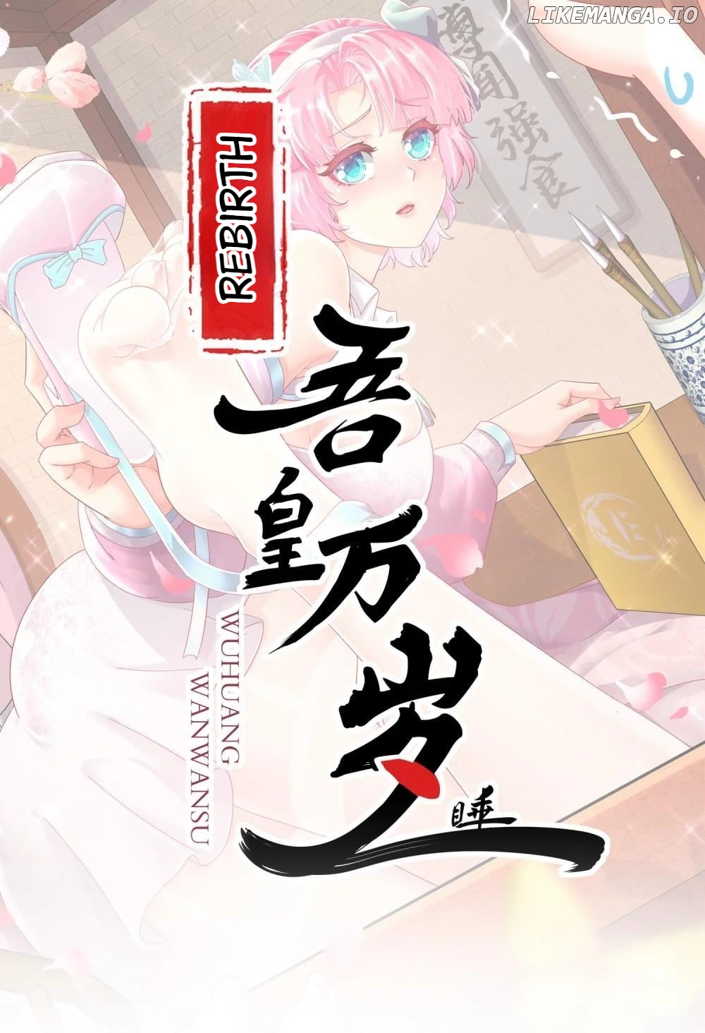 My Furry Harem Is After Me Chapter 17 - page 2